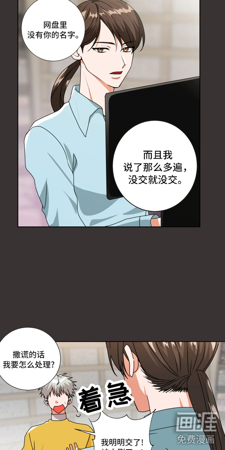 第11话13