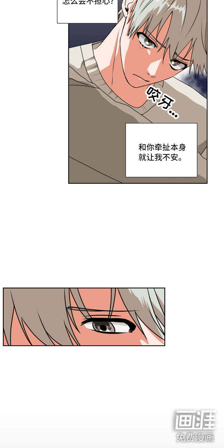 第11话10