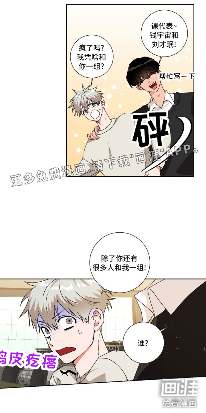 第11话2