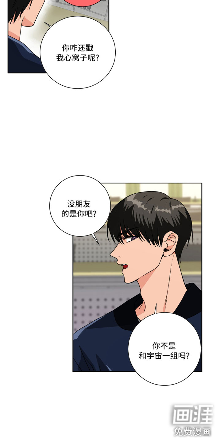 第11话5