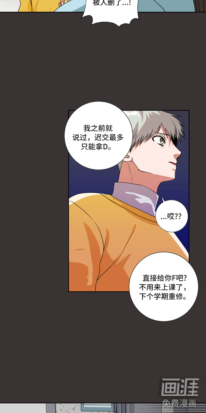第11话14
