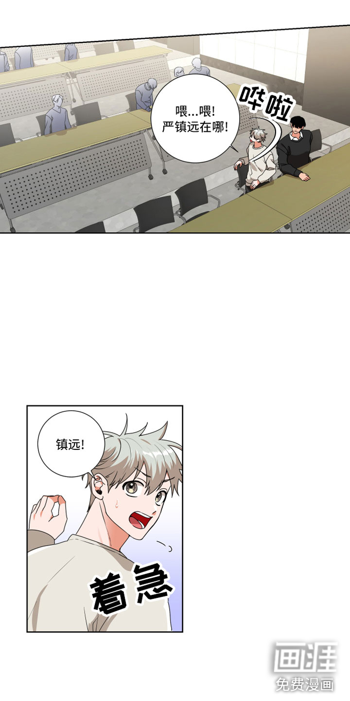 第11话3