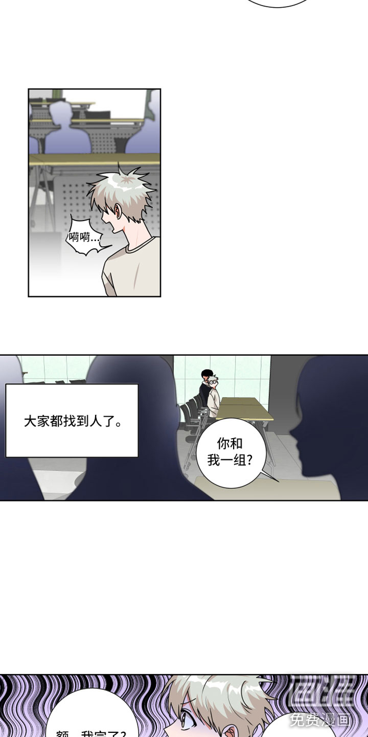第11话7