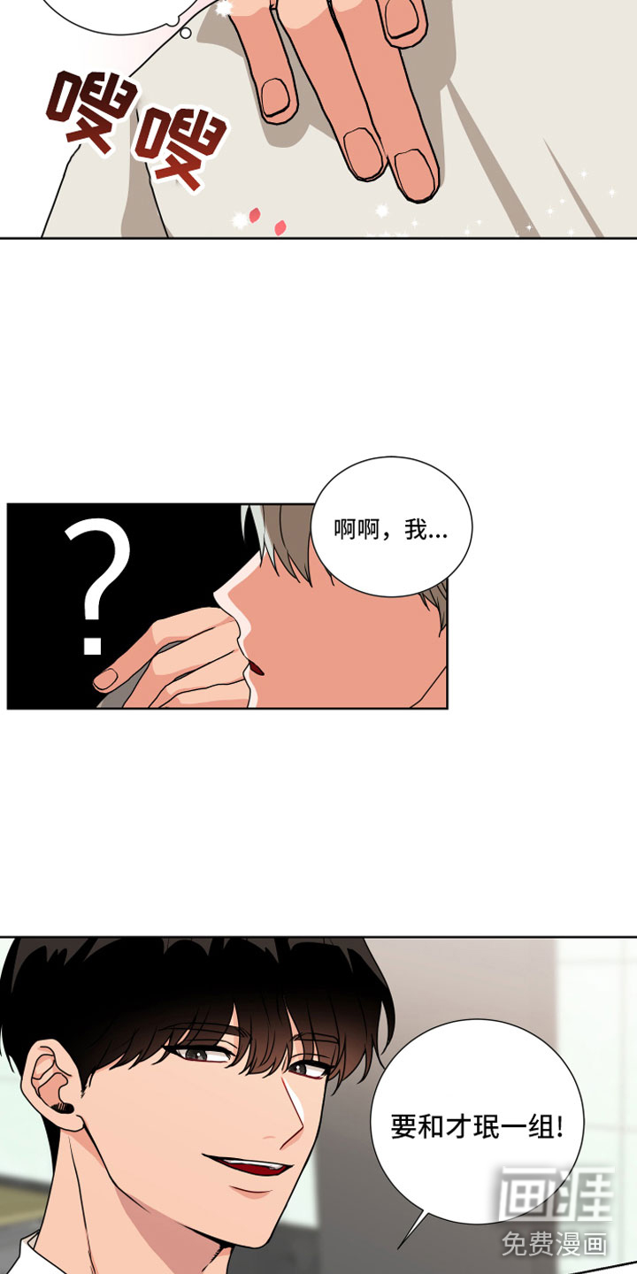 第10话17
