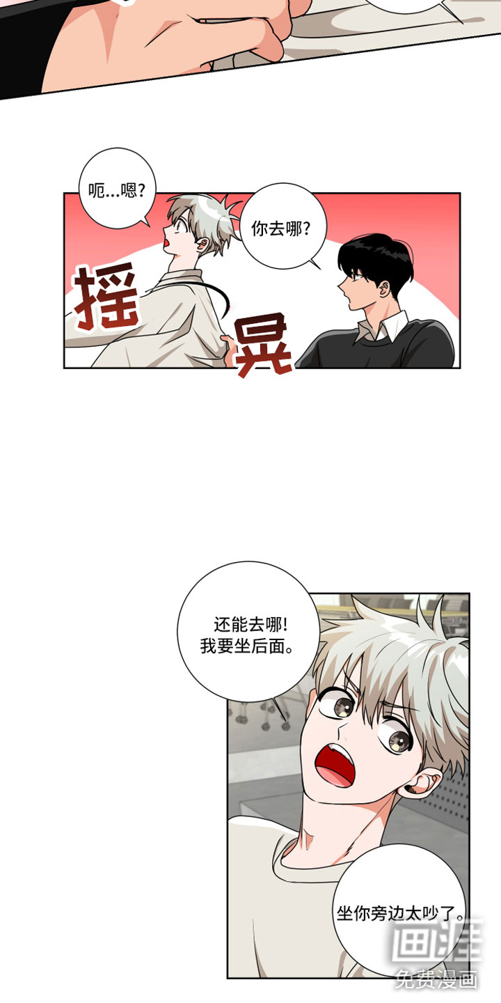 第10话8