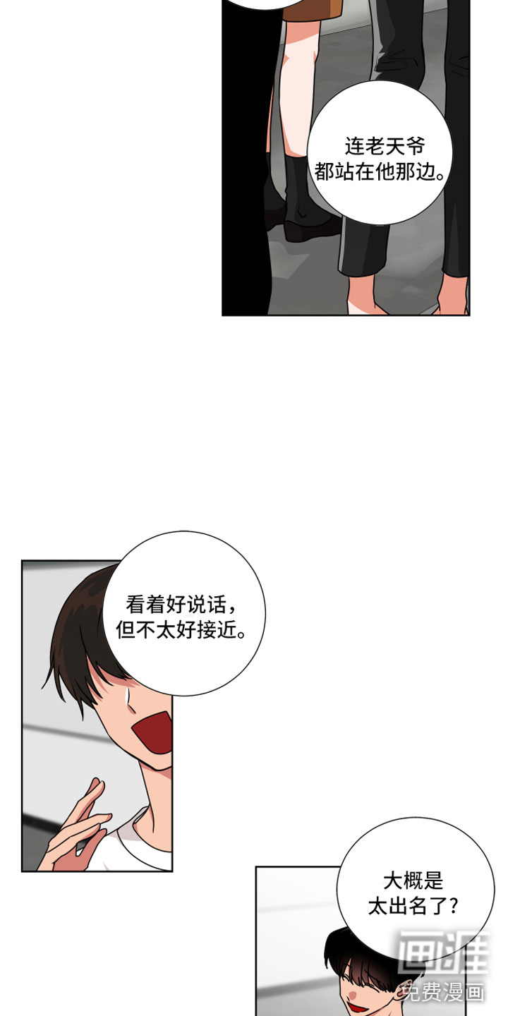 第10话3