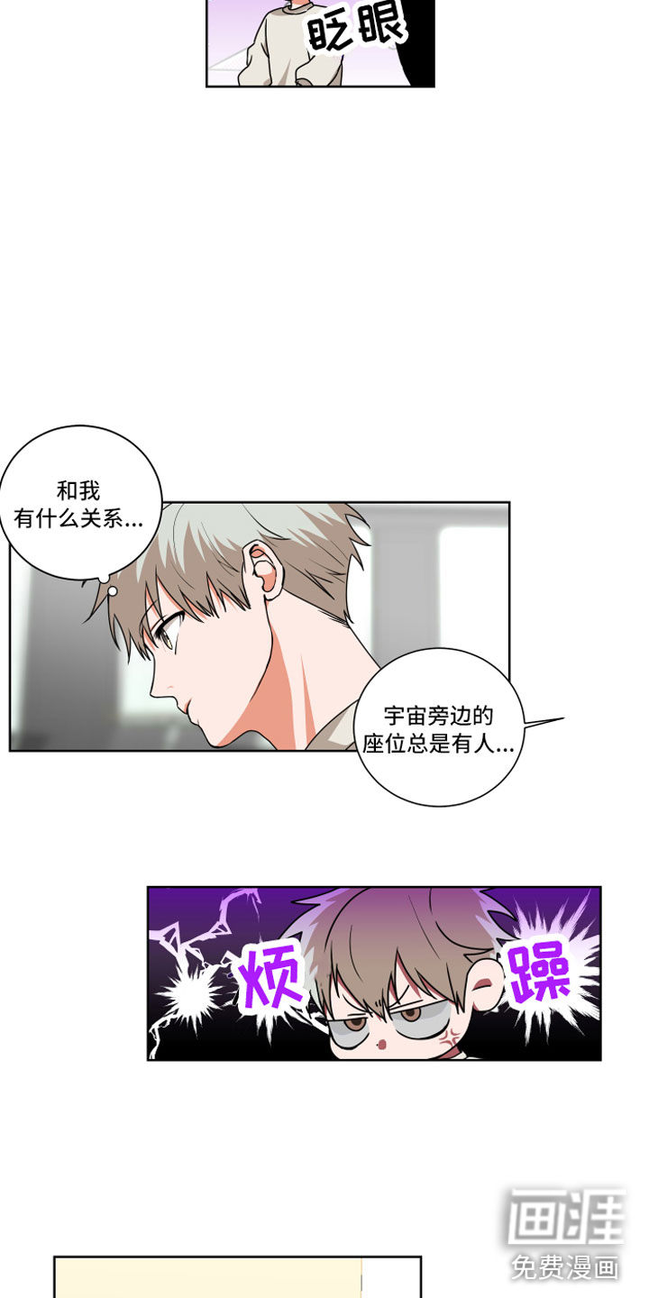 第10话6