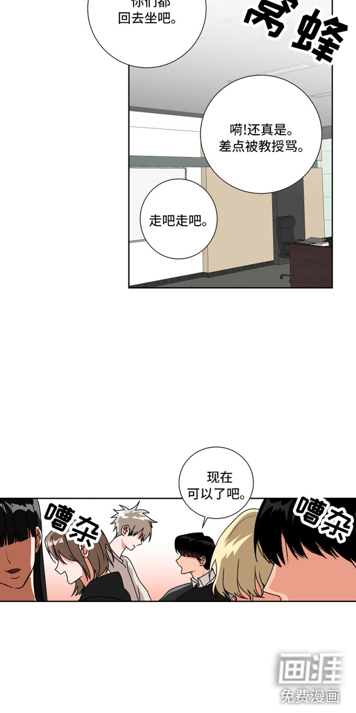 第10话10