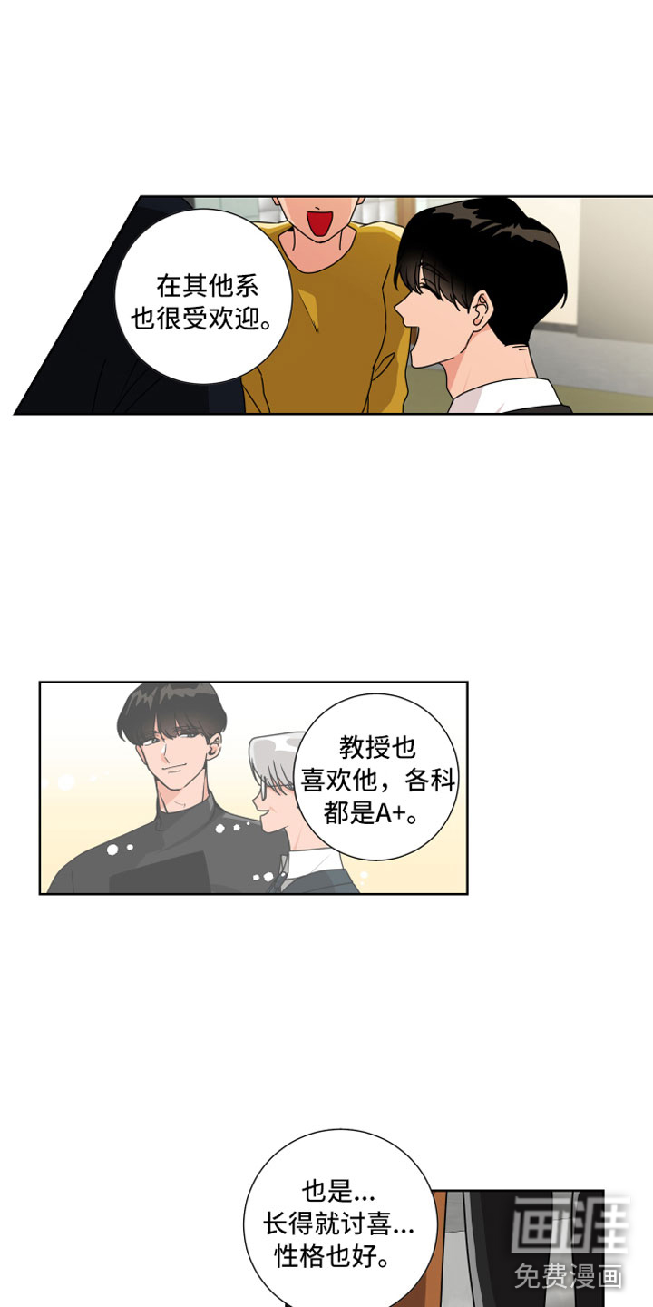 第10话2