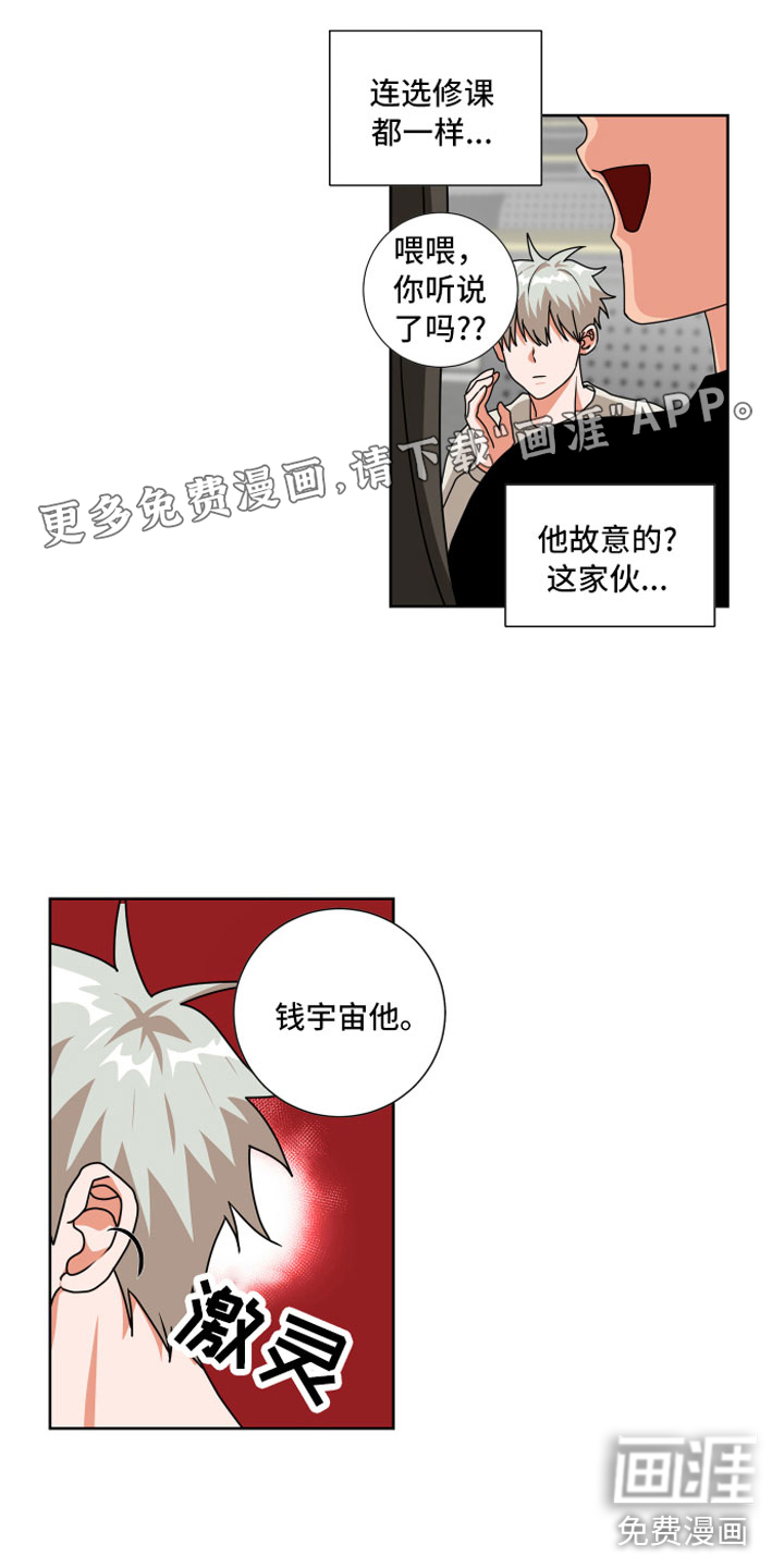 第10话1