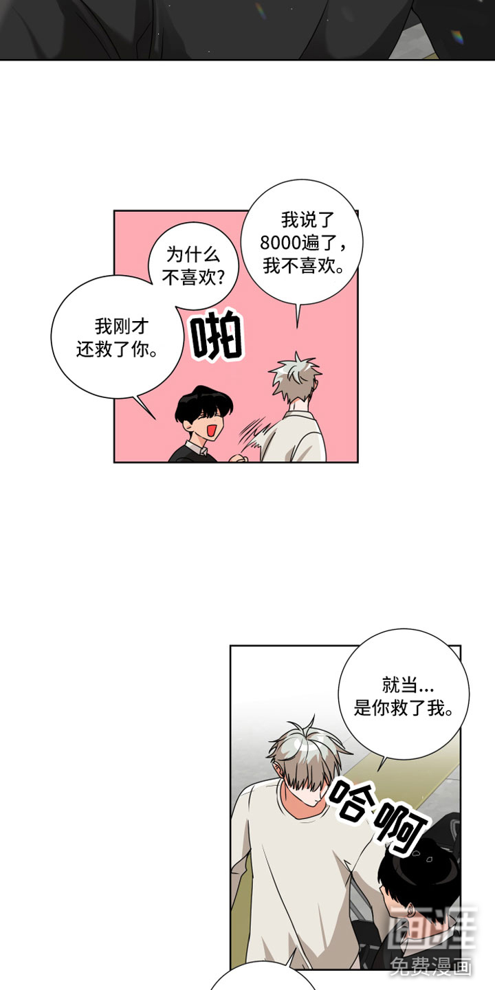 第10话12