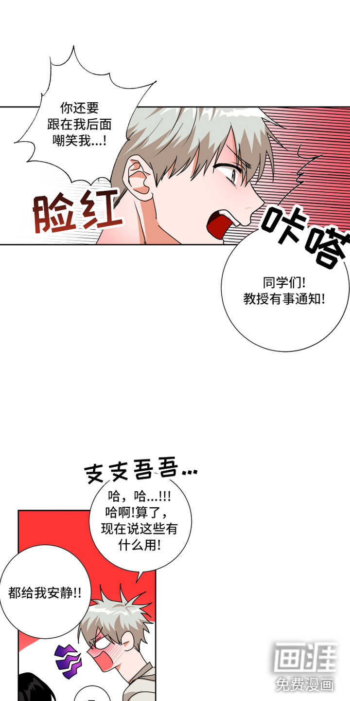 第10话14