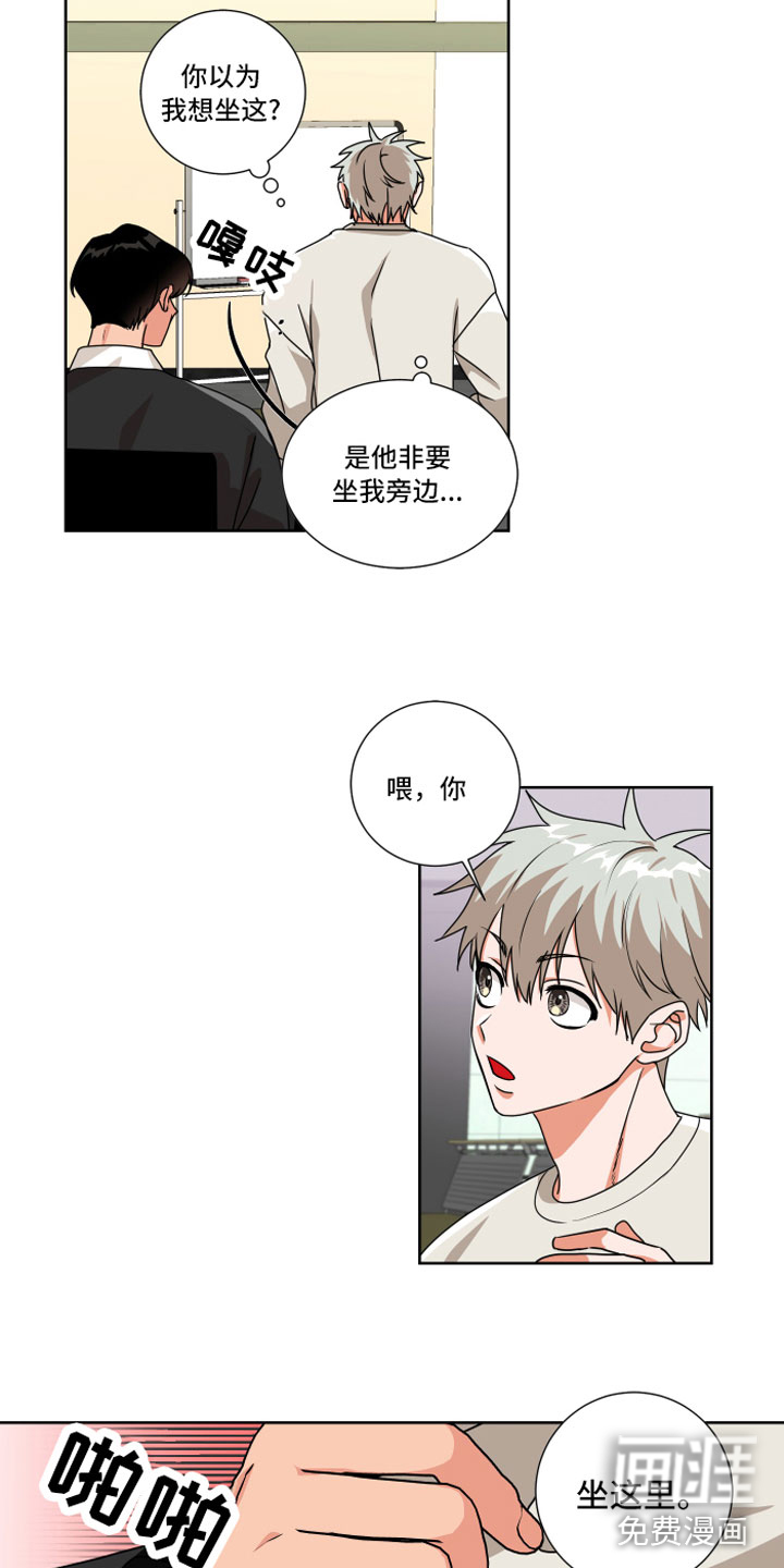 第10话7
