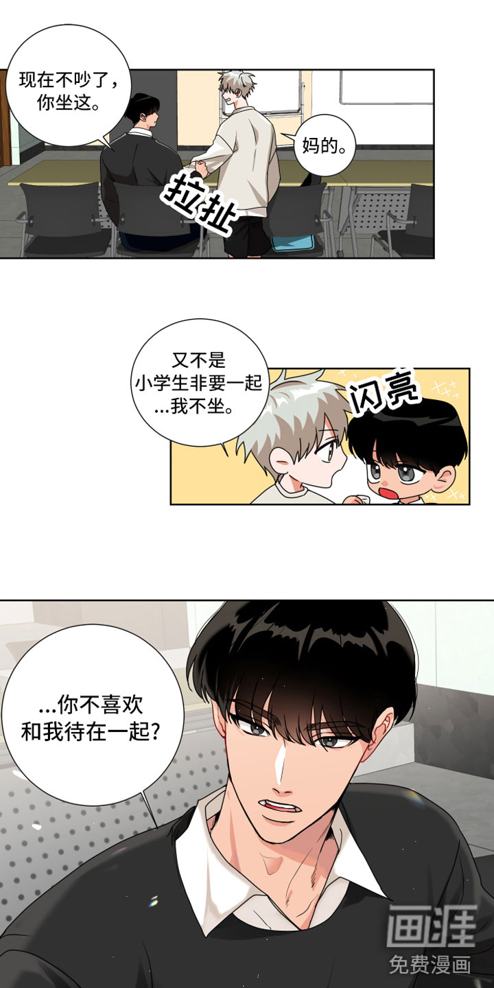 第10话11