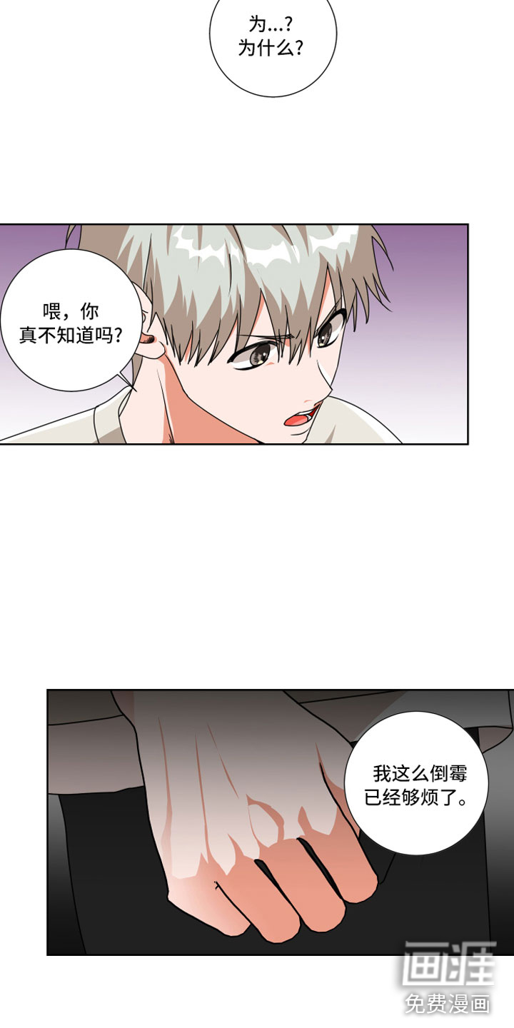 第10话13