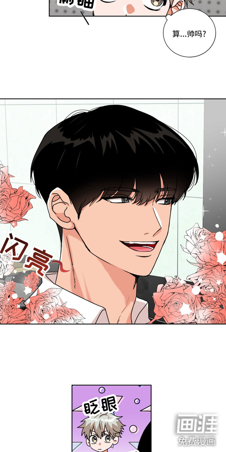 第10话5