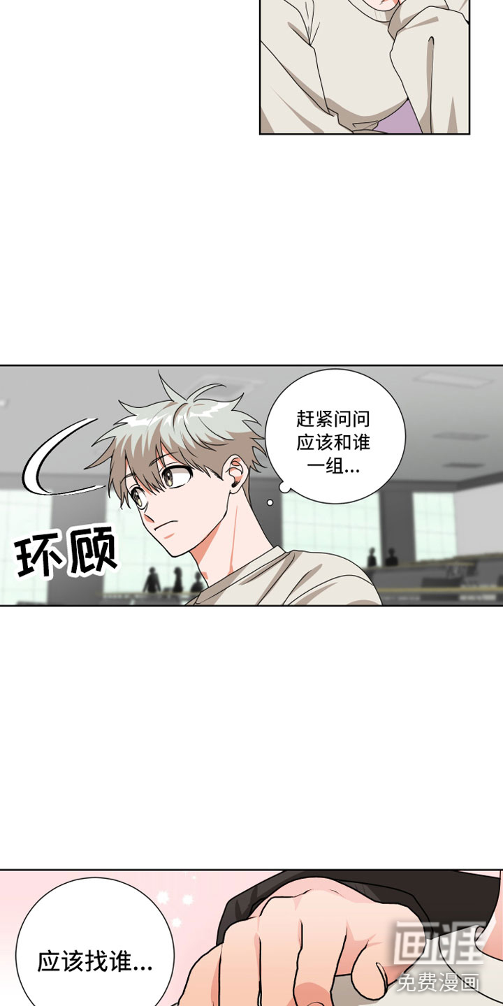 第10话16