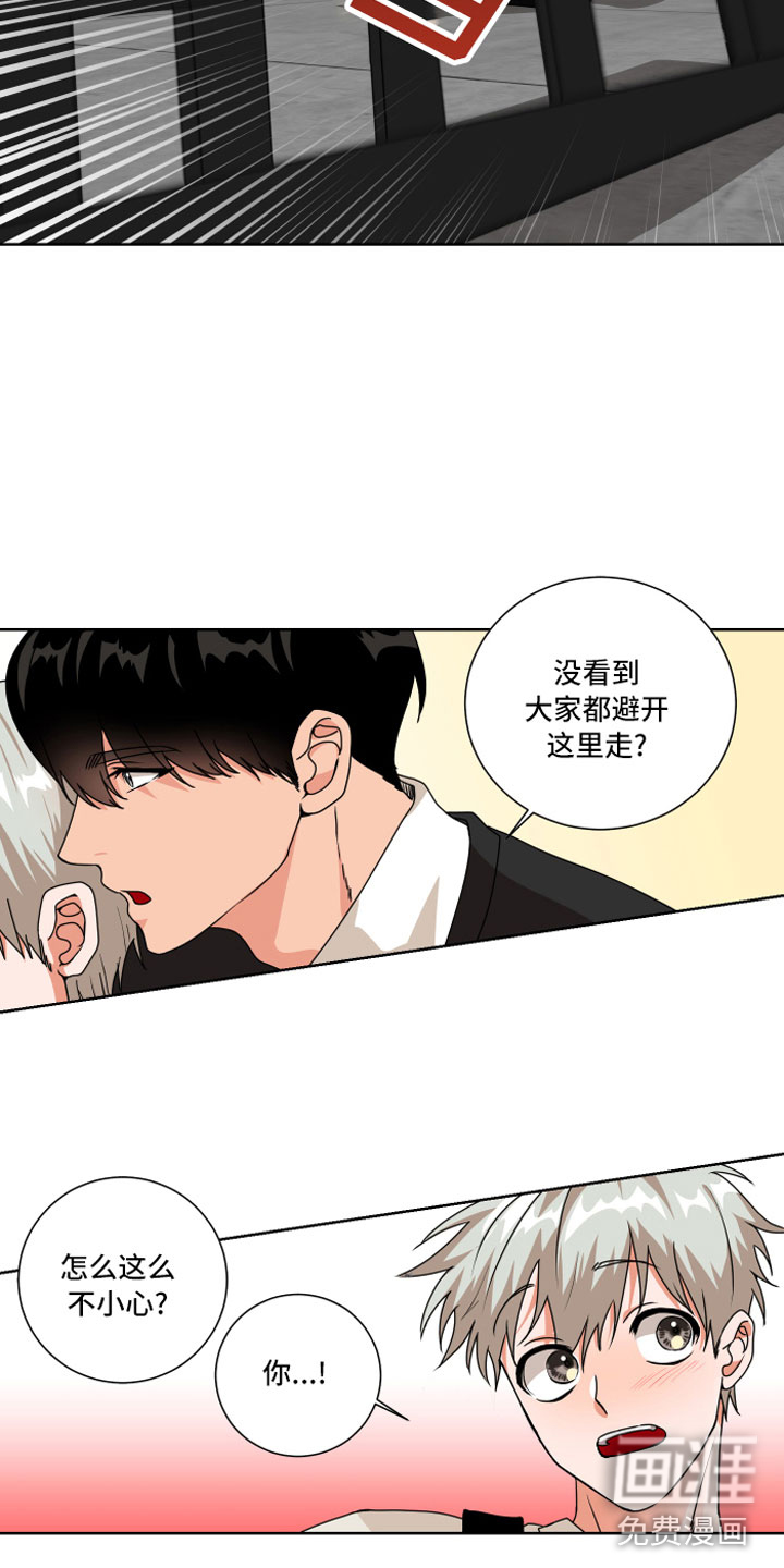 第9话12