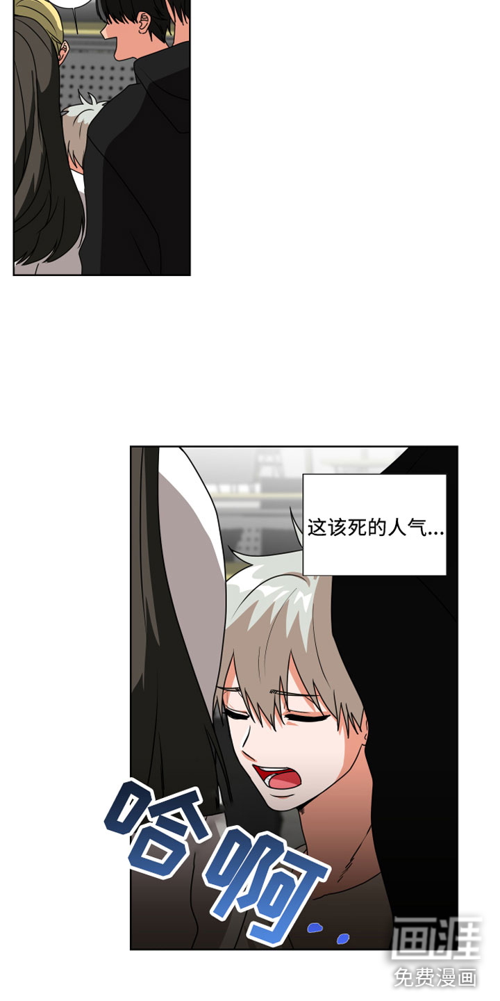 第9话16