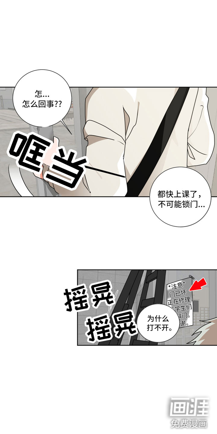 第9话7