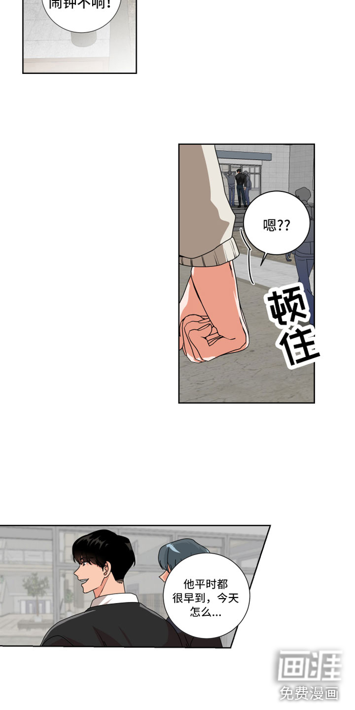 第9话2