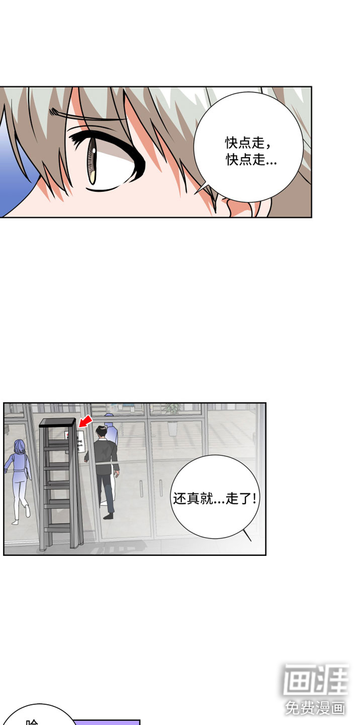 第9话4
