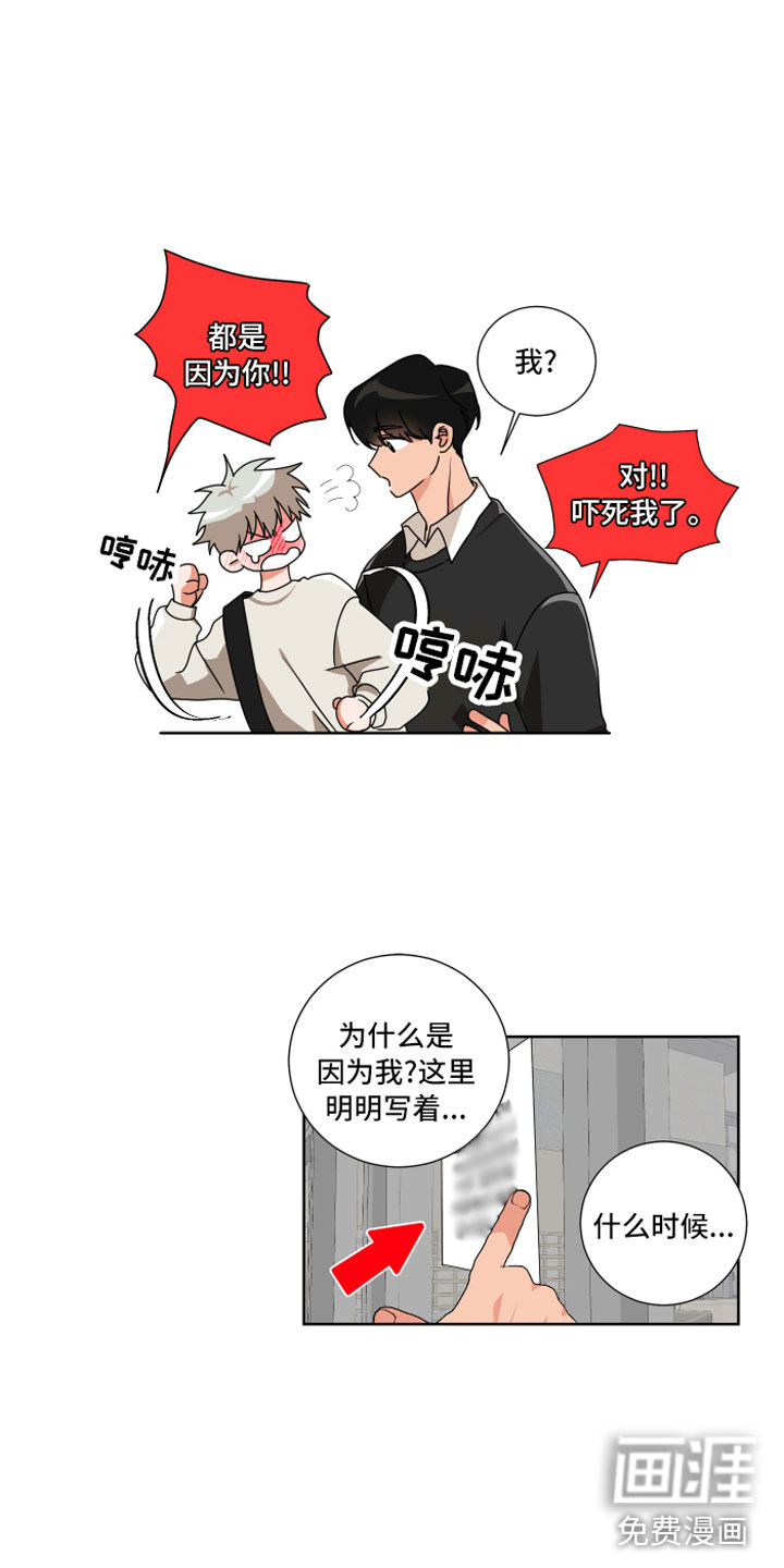 第9话13
