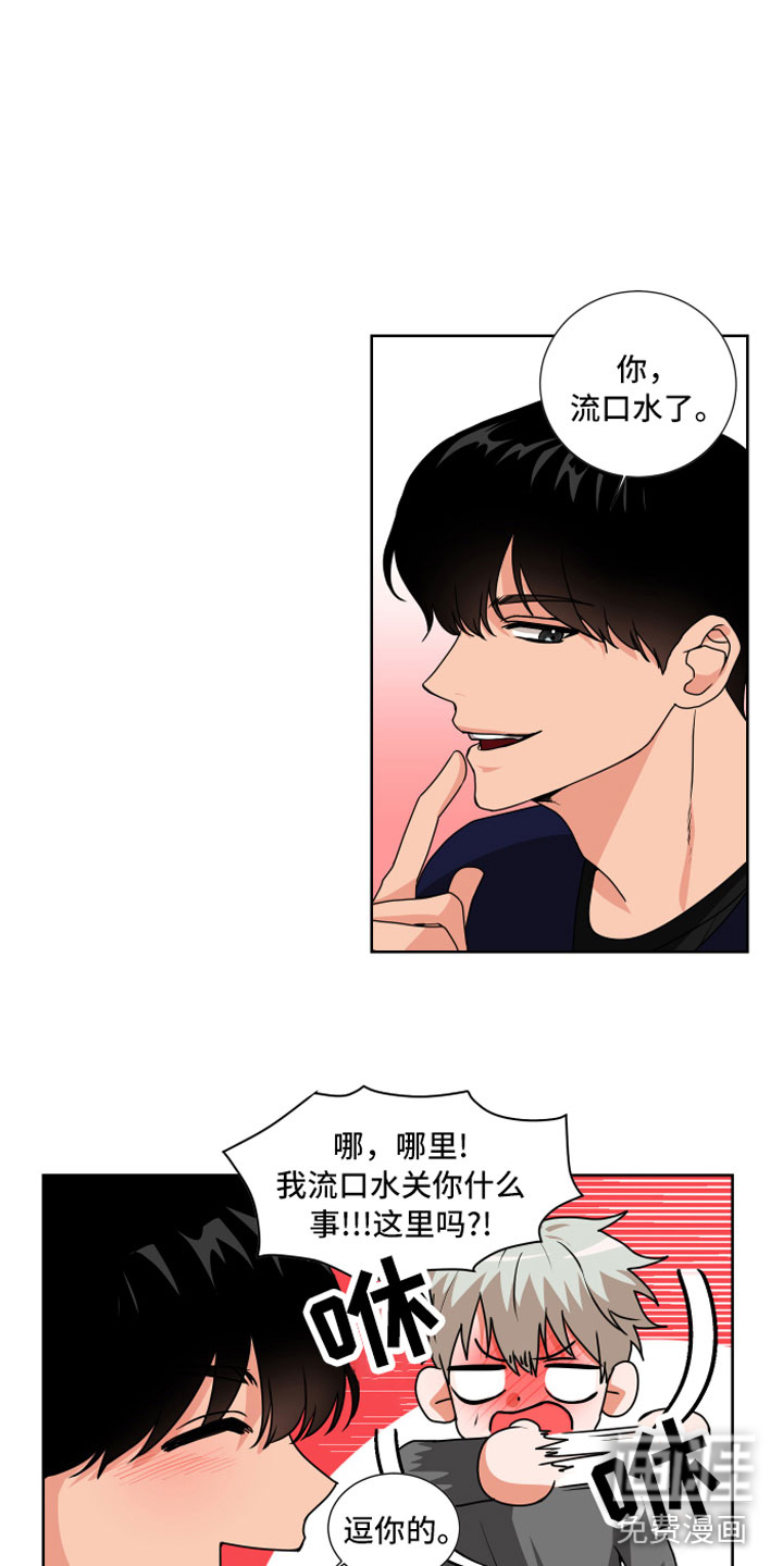 第8话4