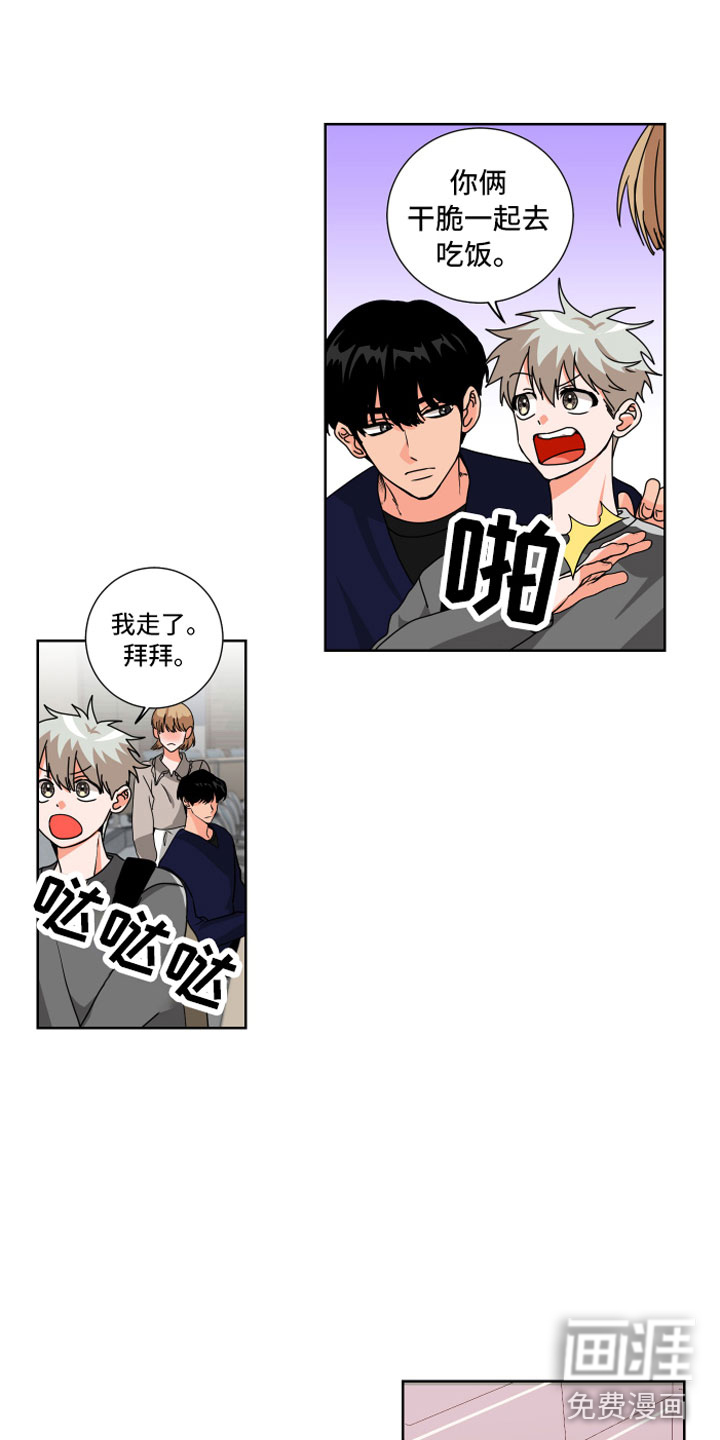 第8话13