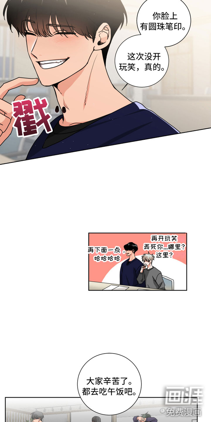 第8话7