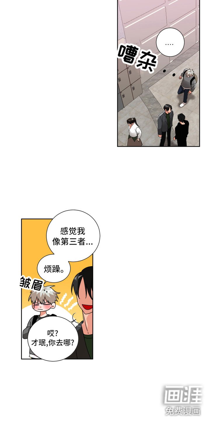 第8话14