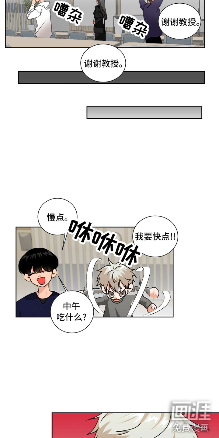 第8话8