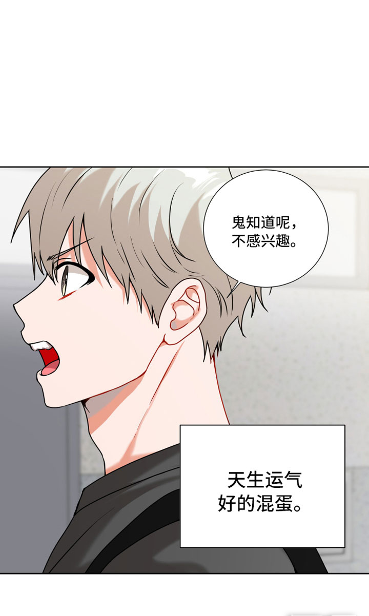 第8话17