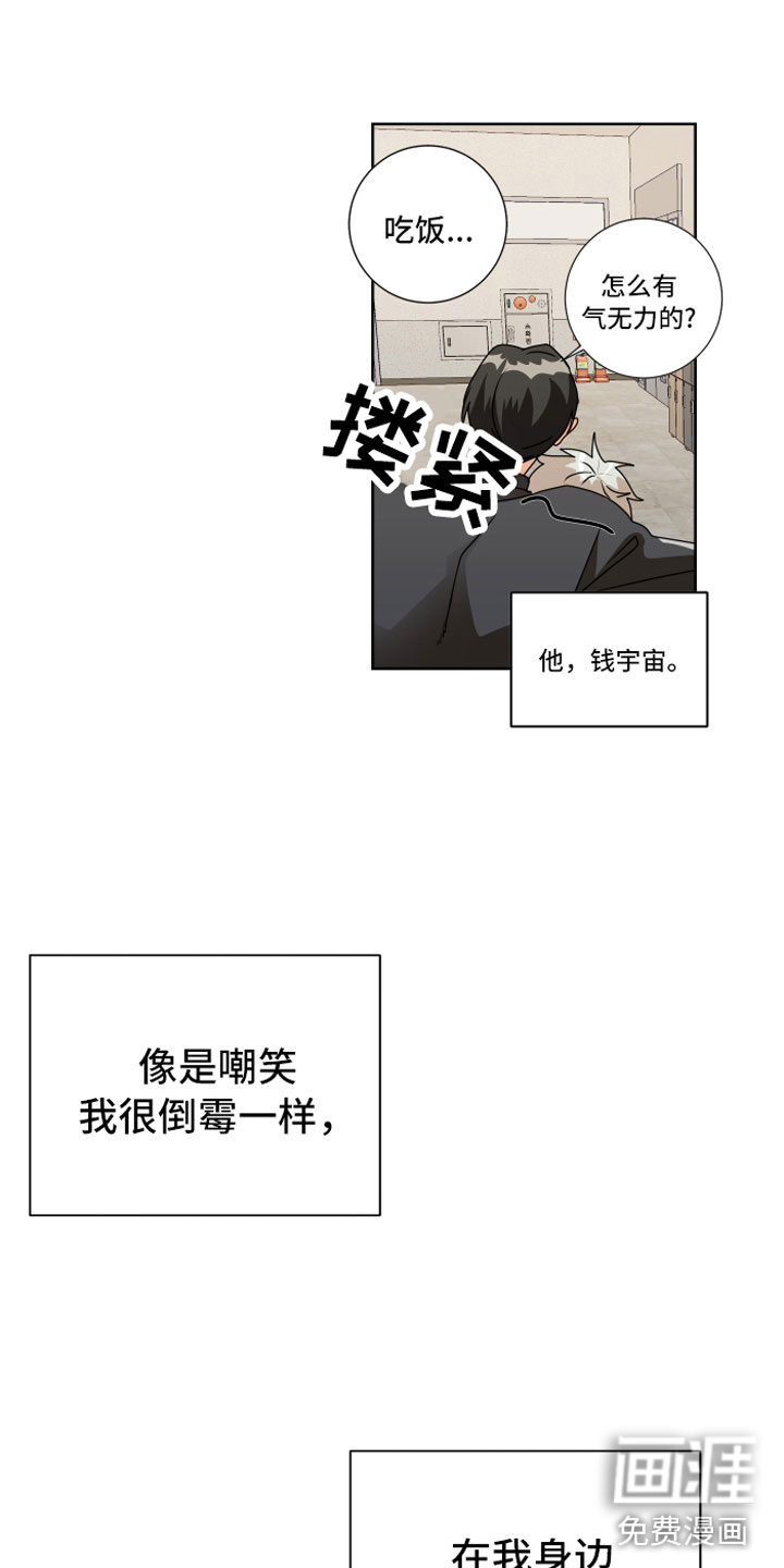 第8话15