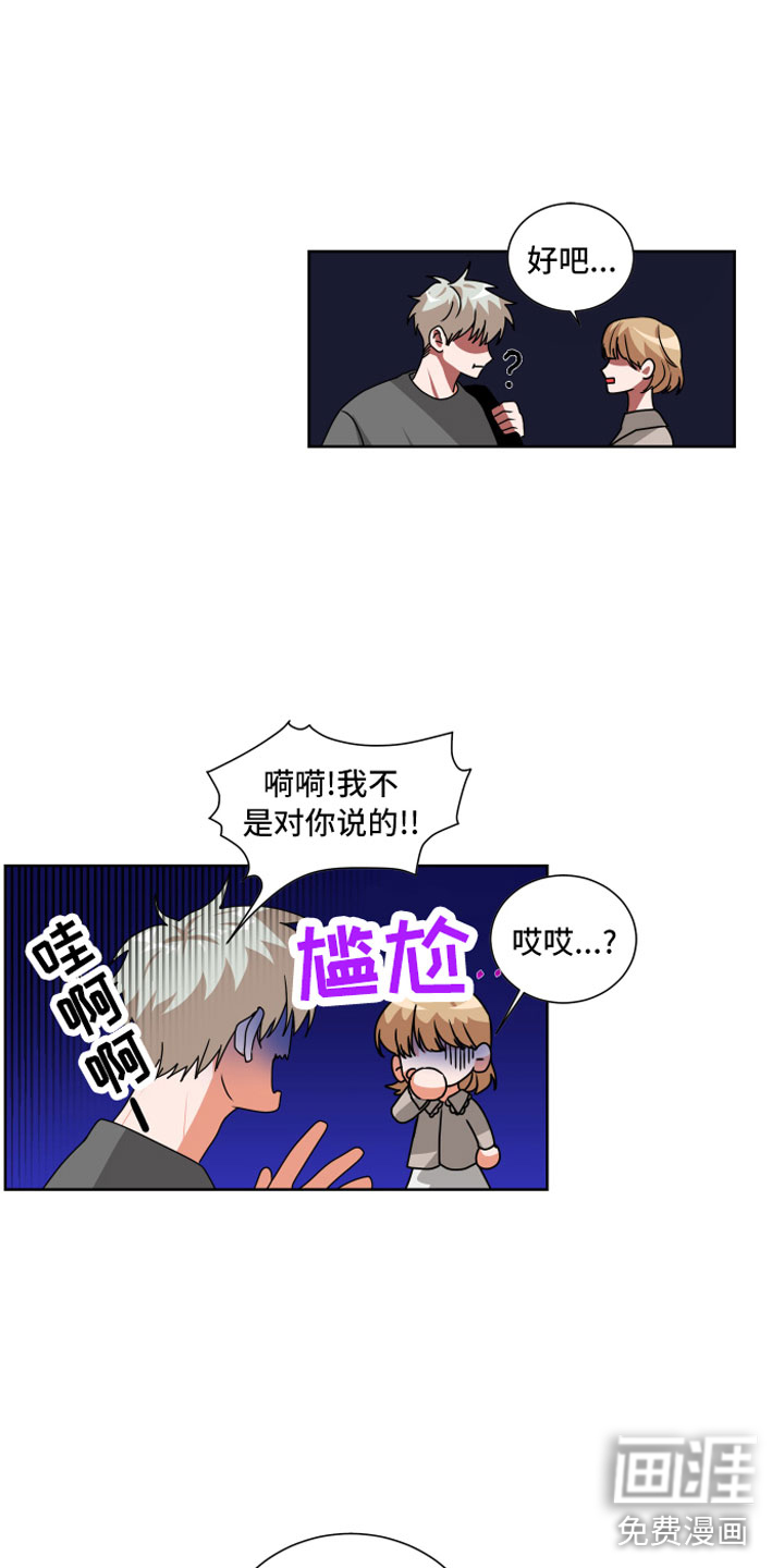 第8话10