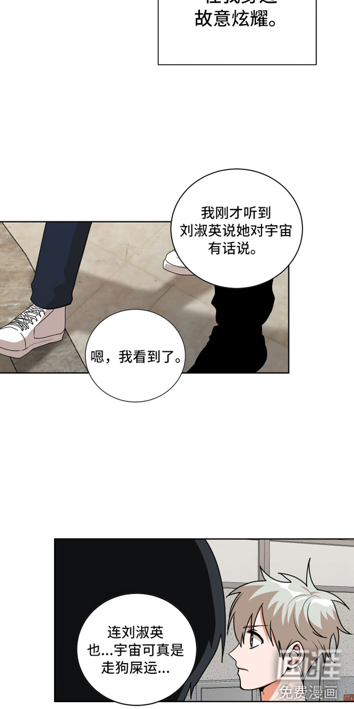 第8话16