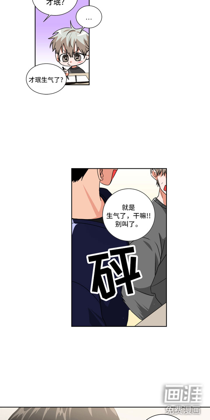 第8话6