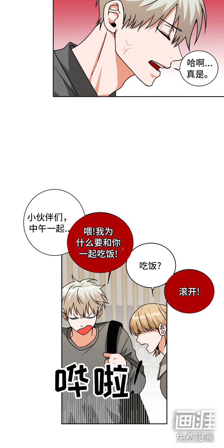 第8话9