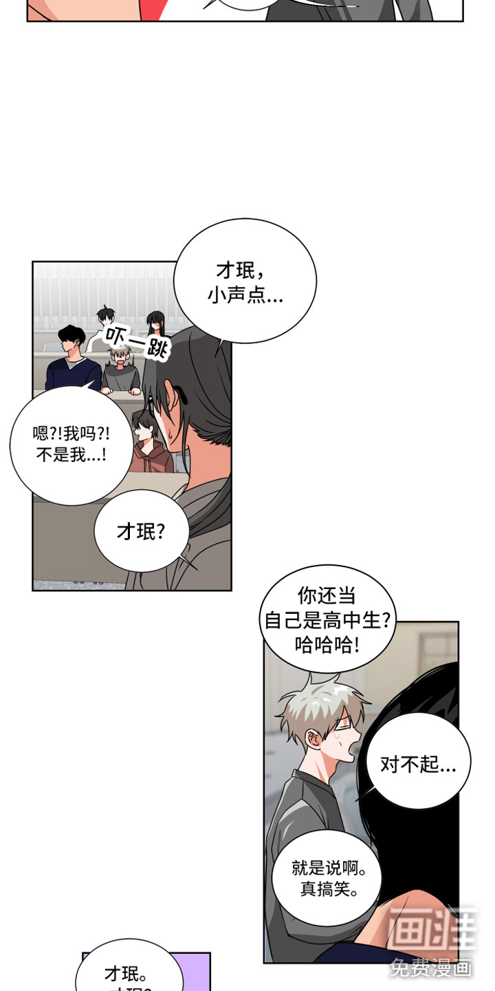 第8话5