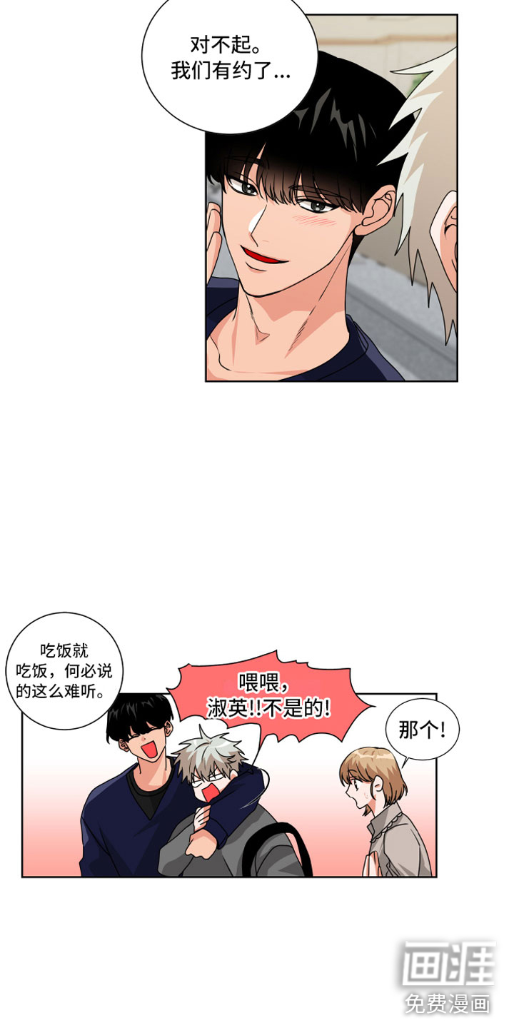 第8话11