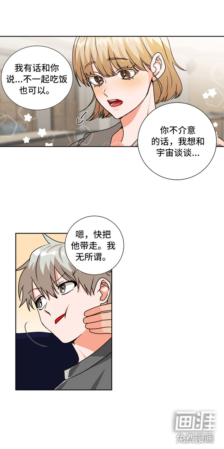 第8话12