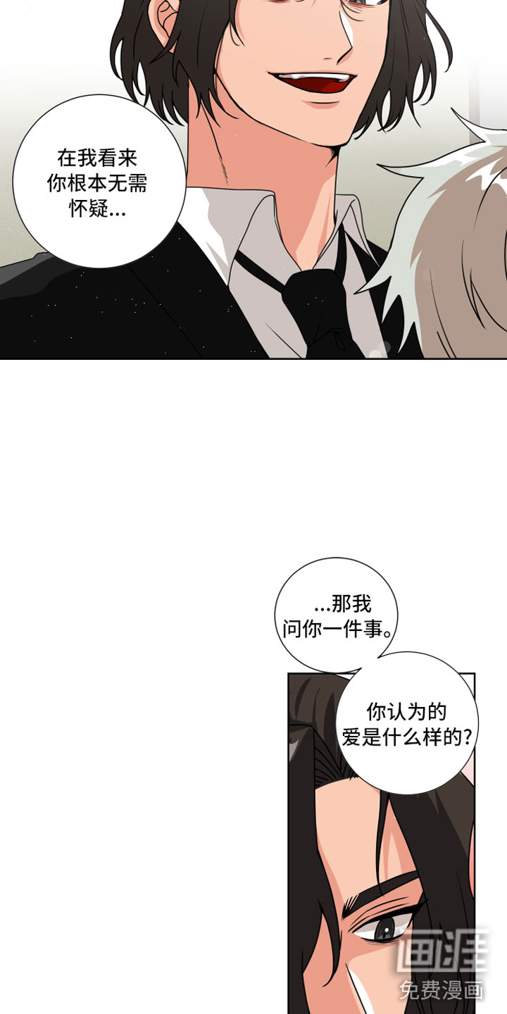 第7话3