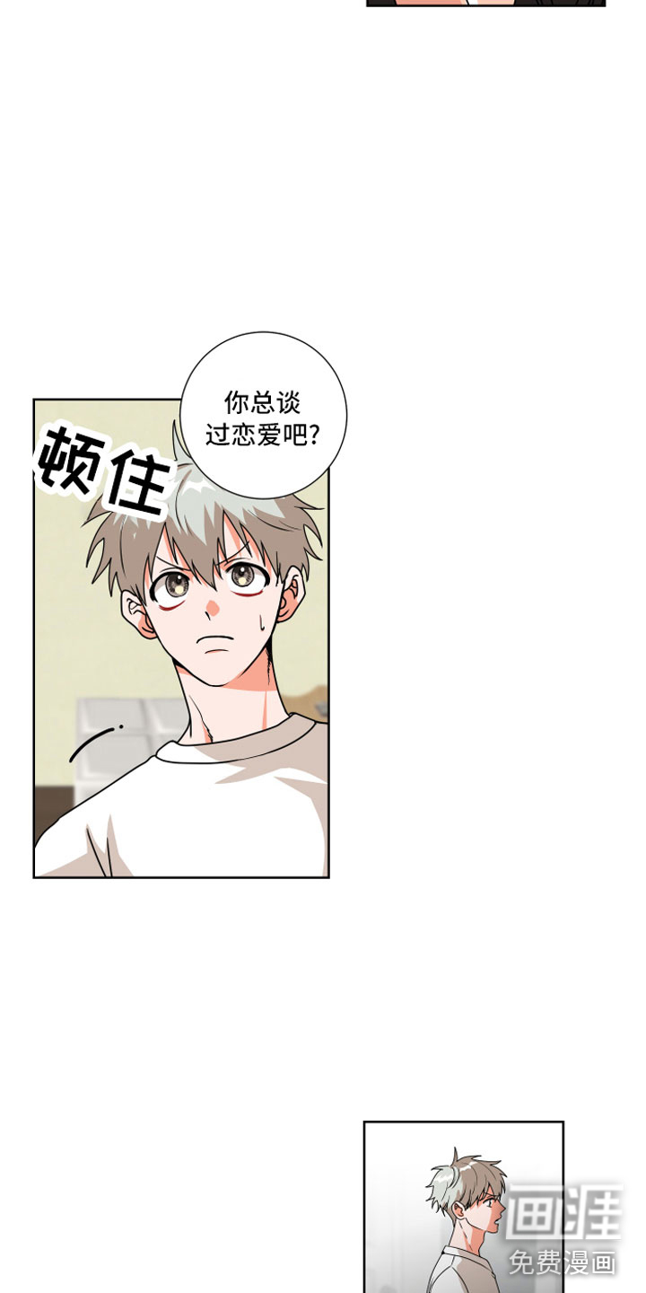 第7话4