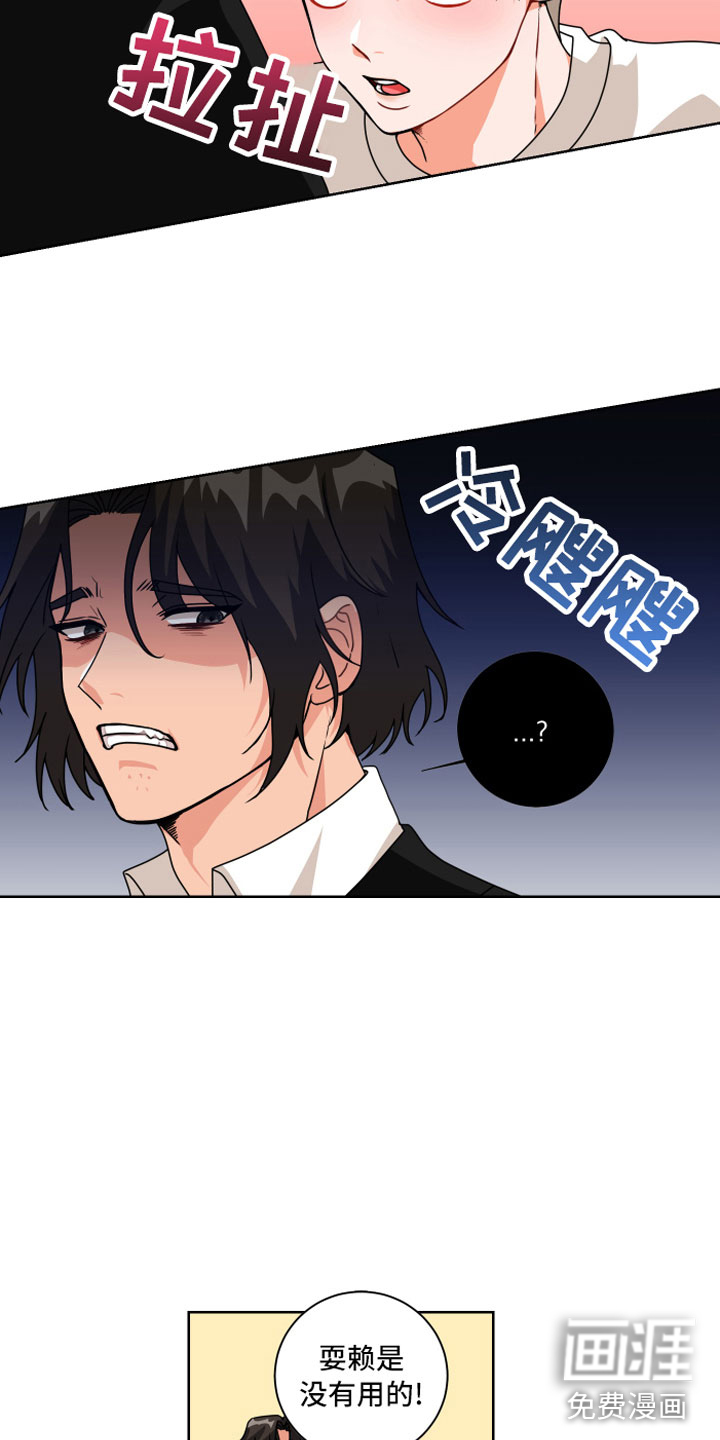 第7话12
