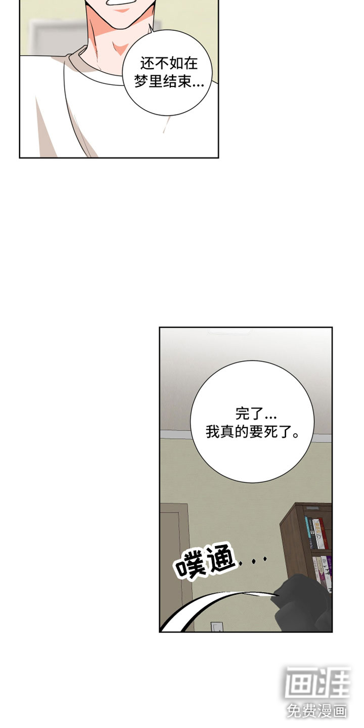第7话16