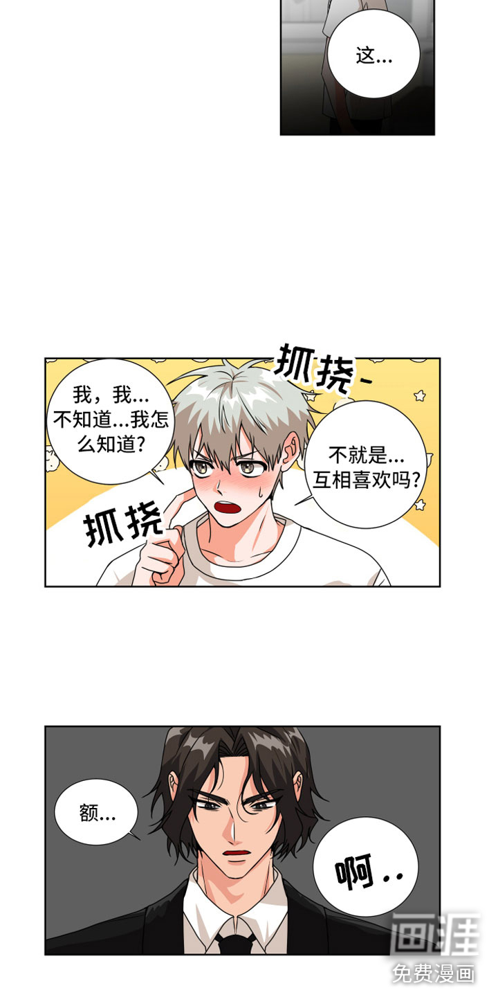 第7话5