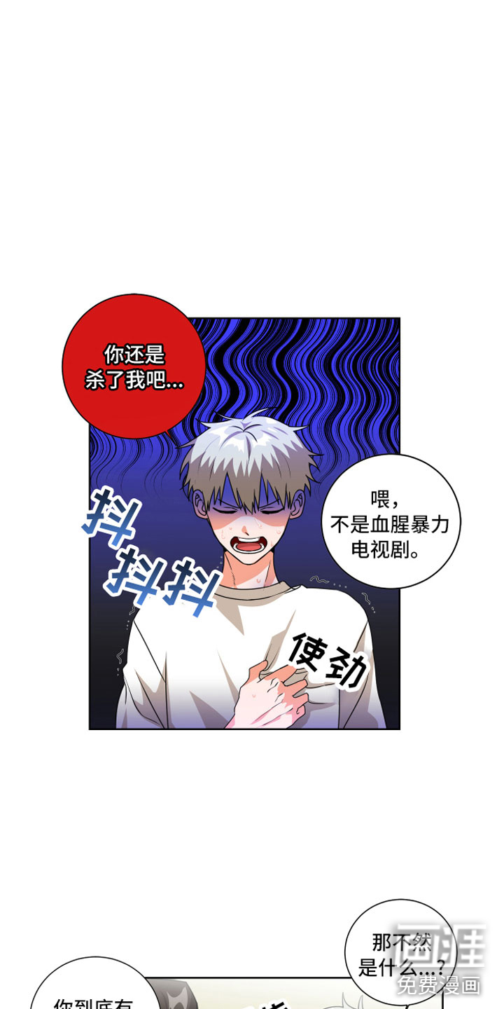 第7话1