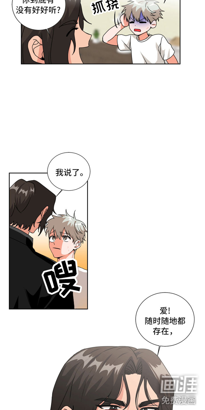 第7话2
