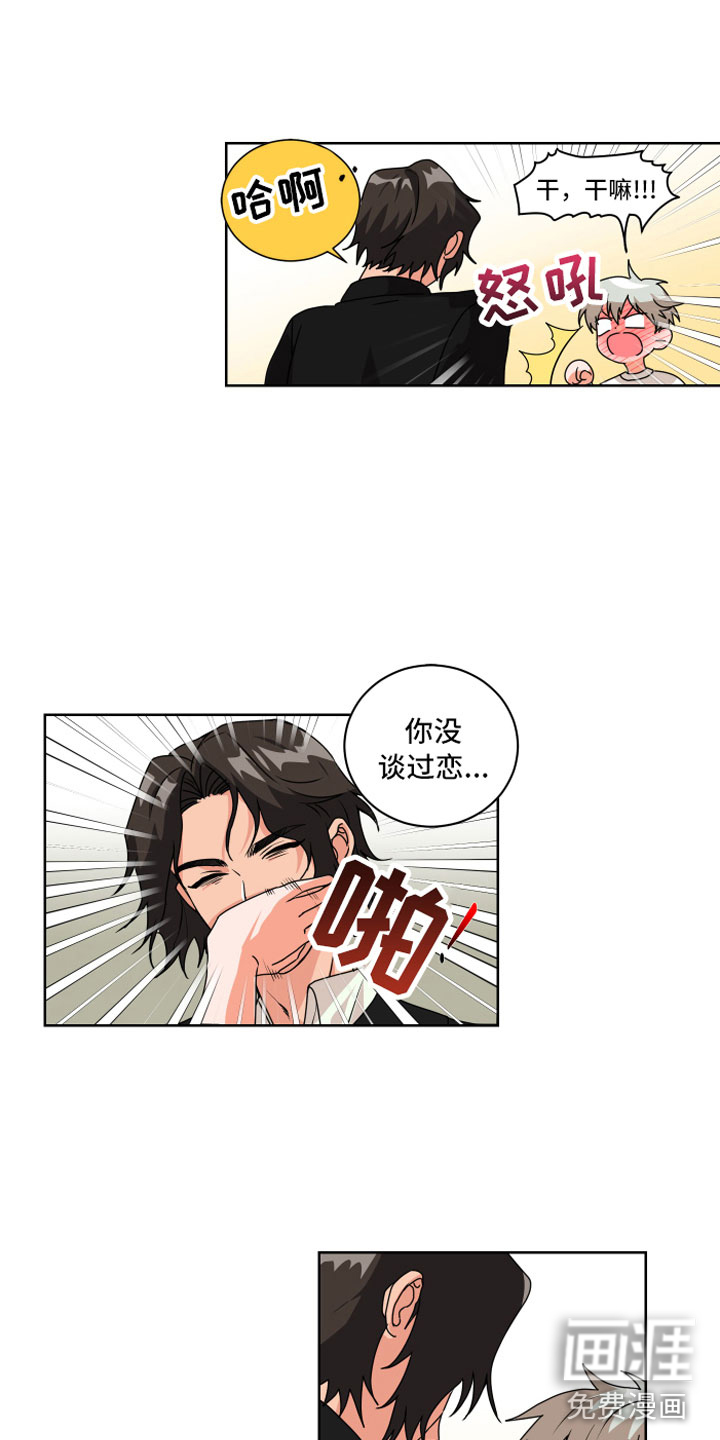 第7话6