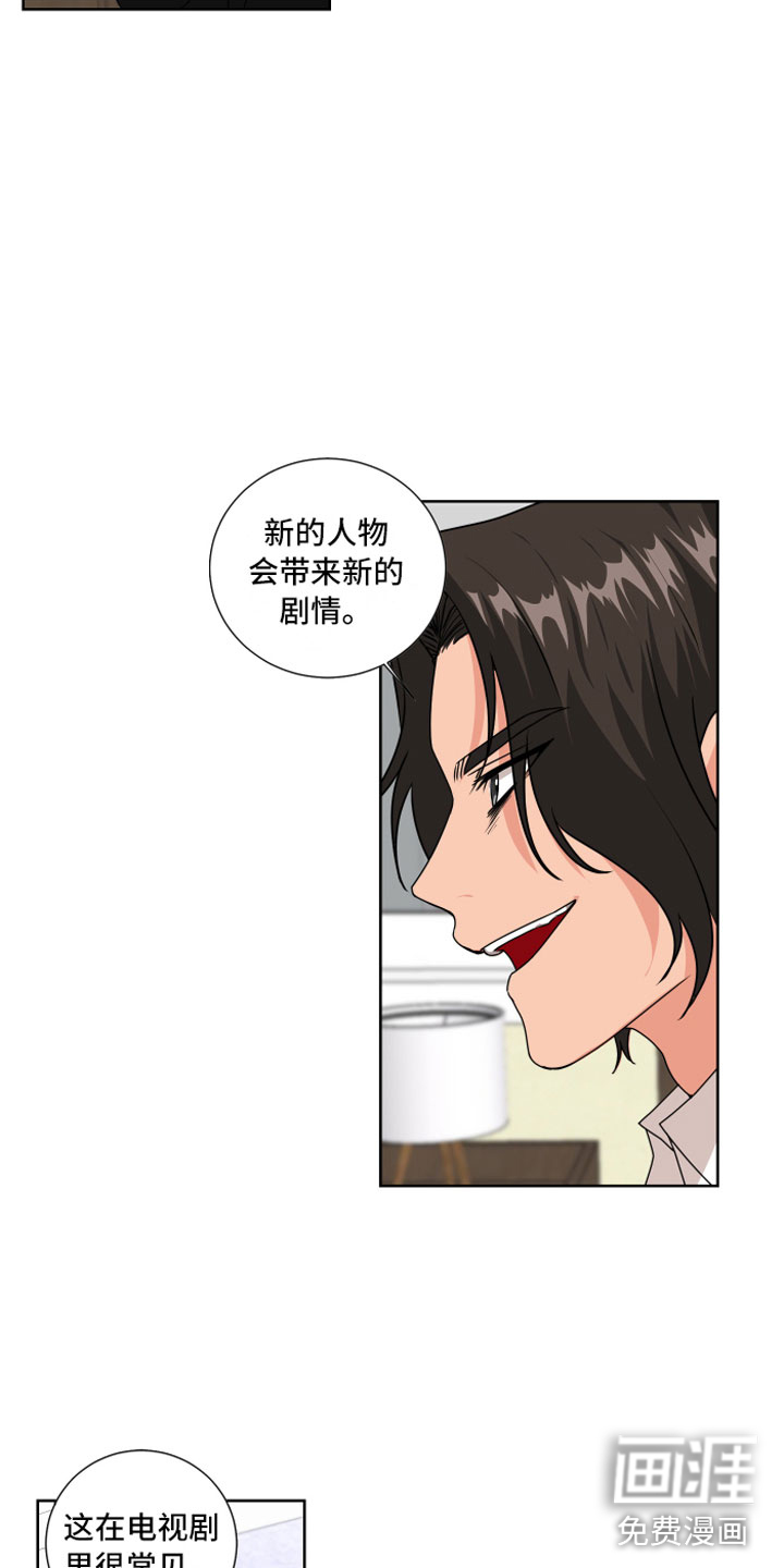 第6话6